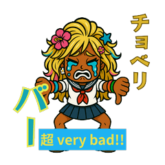 懐かしギャル＆バブリースタンプ