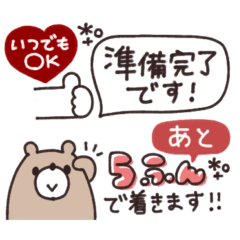 省スペース◎やさしい大人の吹き出し #3