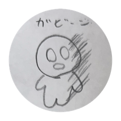 ねぼすけ妹作イラストスタンプ