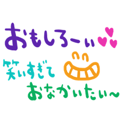 nenerin日常会話スタンプ985気遣い修正00