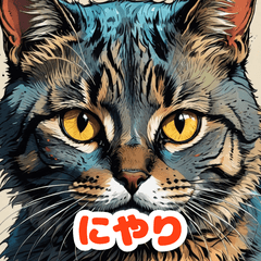 まいにちにゃんこスタンプ