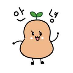 若芽生えたジャガイモ