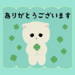 ペルシャ猫のモフ ベーシックスタンプ