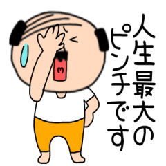 ネガティブな私はオヤジ42