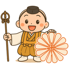 しゅげんくん！2