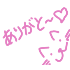 にゃにゃにゃ〜（挨拶編）