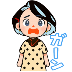 32種 アンドロイドTypeβ 日常使い2025語録