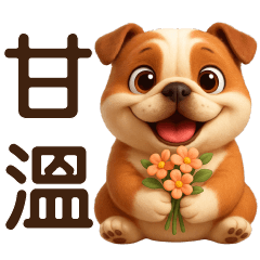 Cute Bulldog-Daily Useful Stickers