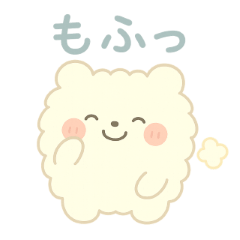 もふぽよ団（フワもふ）２