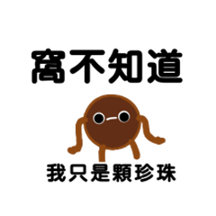 Bubble bo Family:Super delicious bubble