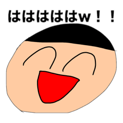 色々な笑い方スタンプ