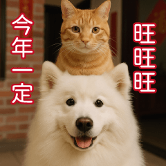 New Year pet stickers