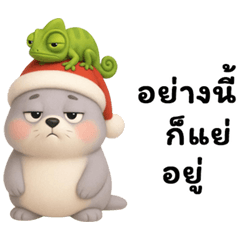 Manping: A Grey Seal Wearing a Santa Hat