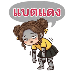 Mr. Reconcile and Ms. Reconnect