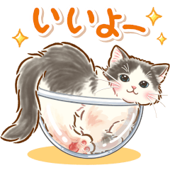 ぎゅう×2♡にゃんこの飛び出すスタンプ