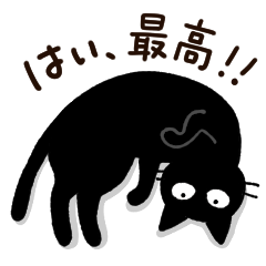 ナノときなこ12（ほめる）