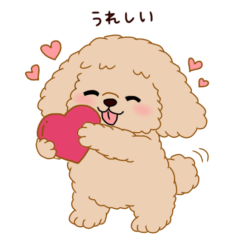 毎日使える♡トイプードル癒しスタンプ