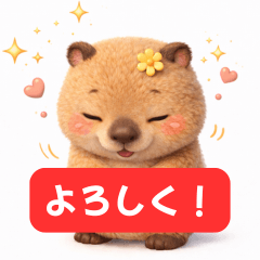 Classic Cute & Relaxed