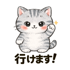 やさしい敬語と本音のねこスタンプ