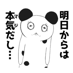 変怪の日常会話<彩り感情編>