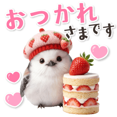 丁寧でずっと使える♪リアルなシマエナガ