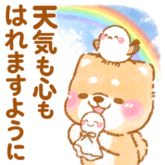 シマエナガといやしばいぬ❤️夏雨柴犬敬語