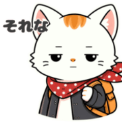 旅ねこ｜ゆるっと即レス
