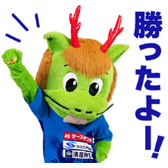 ホーリーくんスタンプ 2026特別大会ver.