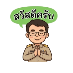 Krukai Pawiya