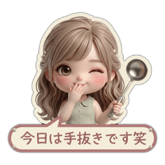 おとな可愛い＊淡色女子＊嫁ちゃん編