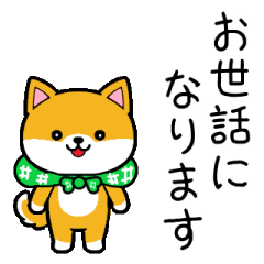 豆いぬAIアレンジ1敬語