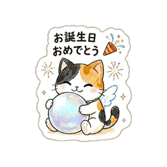 誕生石×どうぶつ 毎日スタンプ2
