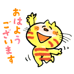 水森亜土の毎日おしゃべりねこ