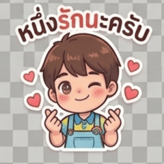 N.Nueng