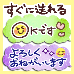 シンプル♪やさしいメッセージ✨