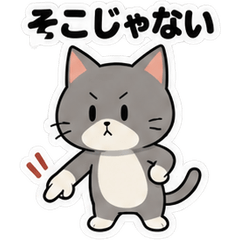 AIにまかせた猫の心の声【エンジニア】