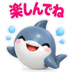 サメのやさしい気づかいスタンプ