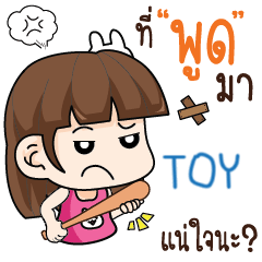 TOY wife angry e