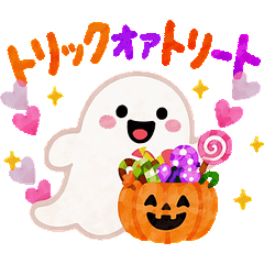 飛び出す♪にっこりハロウィン