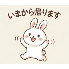 白うさぎの毎日
