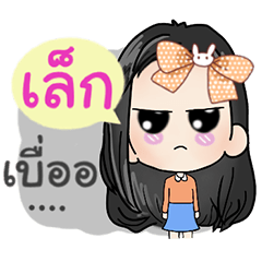 Lek !!! (It's my name)