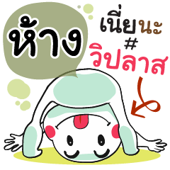 Hang , Chat Massages