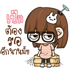 PECK Grumbling girl.