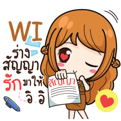 WI milly government official girl e