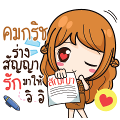 KOMGRICH milly government official girl