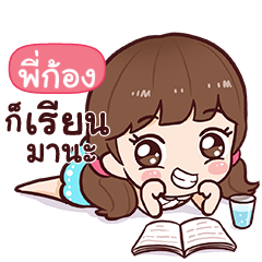 PIKONG Namcha Sadid-Sading