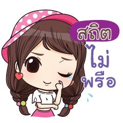 SATIT waanwaan V.2_S