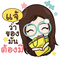 JAE3 Ver. sandee blue glasses