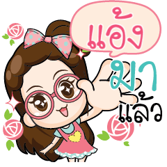 ANG2 The glasses cute girl