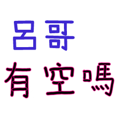 nanasays-Conversation for Lover 159